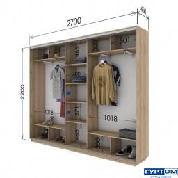 2200 х 2700 х 450.jpg